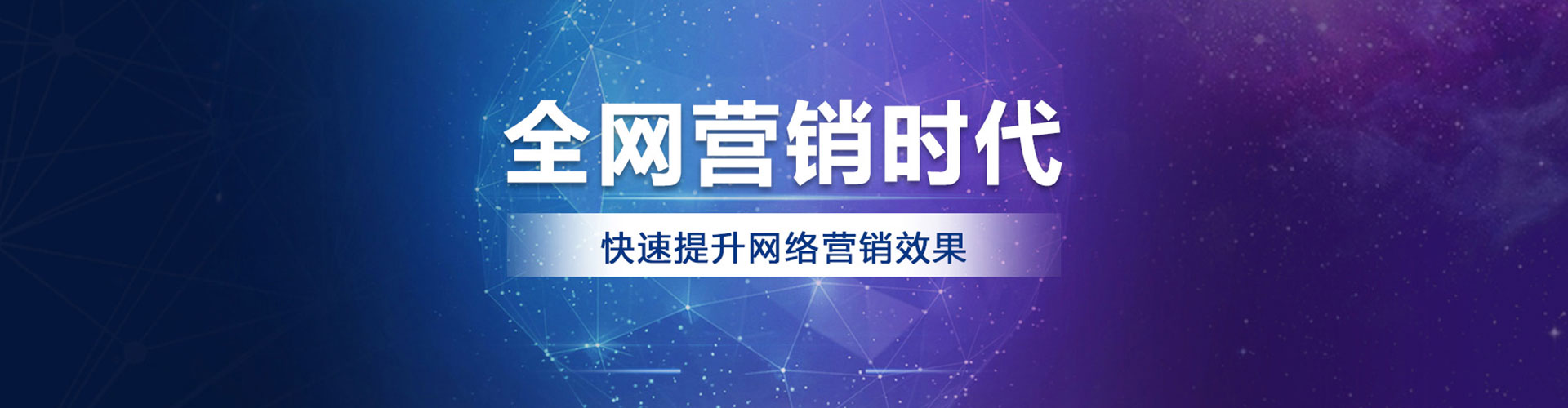 广德百度推广返点
