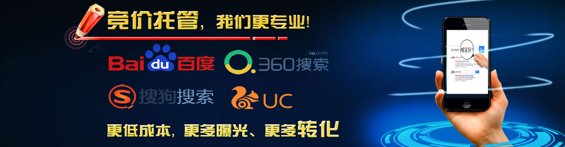 广德快手信息流