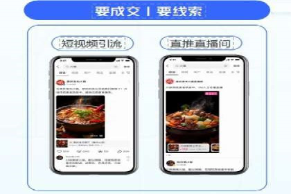 某广告代理公司如何利用信息流广告实现业绩翻倍