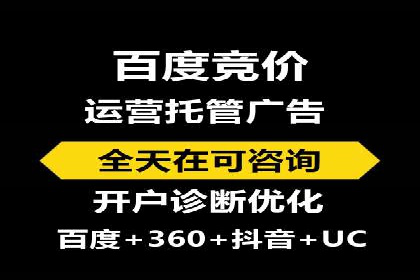 旅游行业SEM外包的优化与效果展示